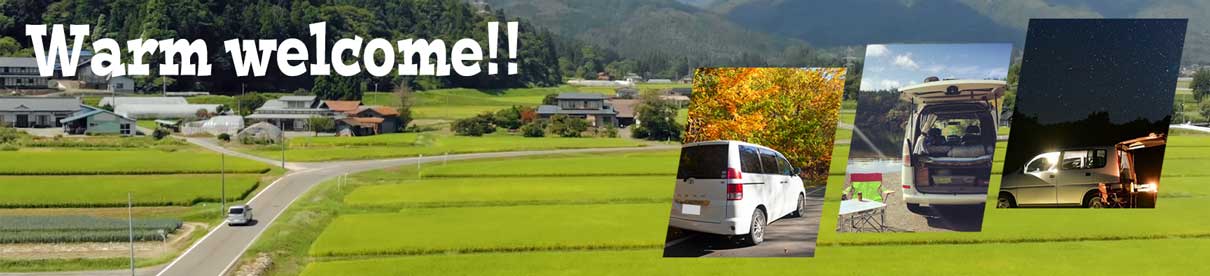 campervan rental in Japan | Camgo campervan Japan